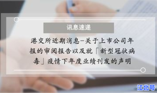 苏州最新疫情报告消息？苏州最近流行的病毒