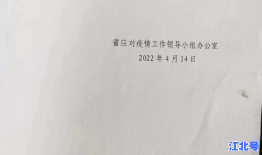 西安最近会封城吗现在 陕西西安封闭通知最新