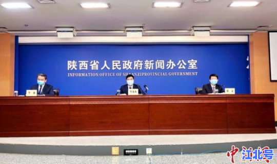 陕西省疫情2021，陕西省疾控中心地址