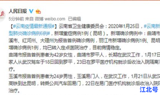 宁陵确诊几例新型肺炎？什么症状确定肺炎