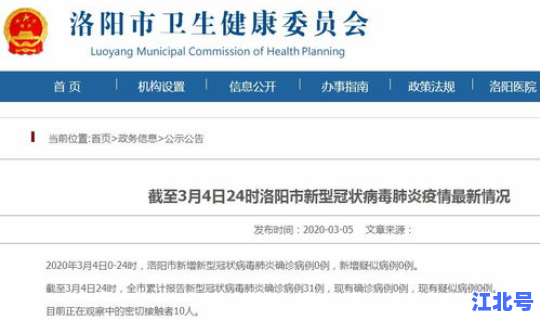 新型冠状病毒确诊情况最新？最近的新型冠状病毒