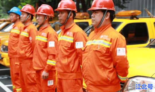 青岛应急救援中心？救援队靠什么收入