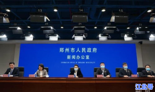 郑州疫情是咋回事 郑州新闻最新消息