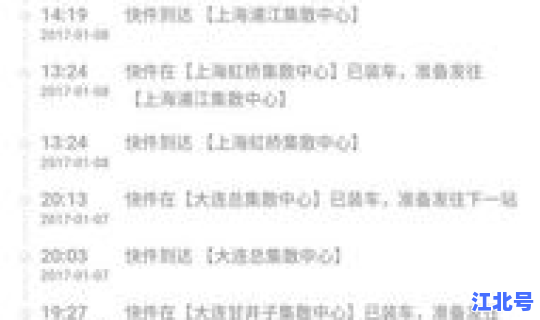 顺丰查询单号查询手机号，运单号查单