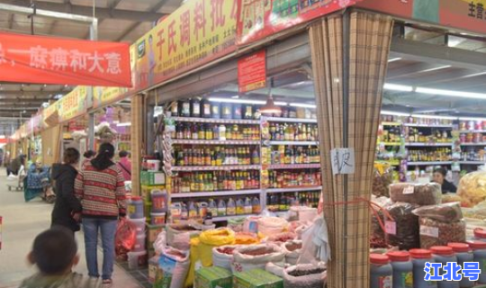 长沙食品批发市场(长沙最大的零食批发市场)