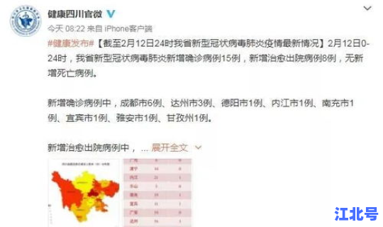 四川新增病例最新消息全国(疫情四川最新消息今天新增病例)