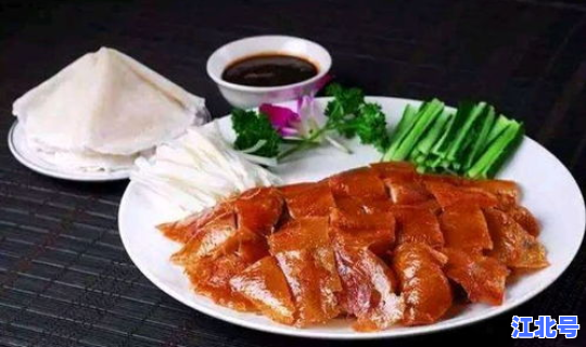 疫情北京烤鸭还能吃吗(北京烤鸭可以冷冻存放吗)