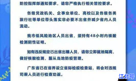 非必要不出省市(上大学出省好还是不出省好)