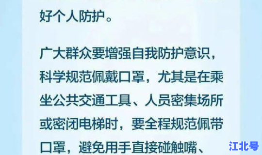 浙江最新的疫情最新消息，浙江疫情