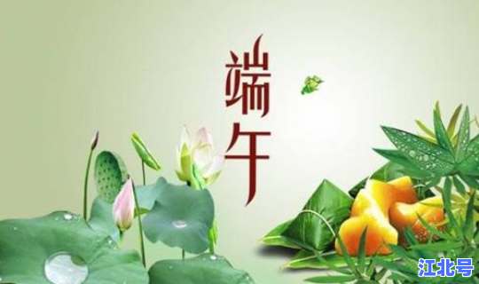 端午放假有工资吗 端午节有假期吗