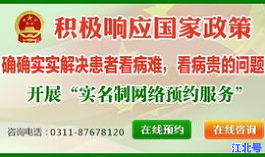 石家庄疫情最新资讯 石家庄疾病预防控制中心