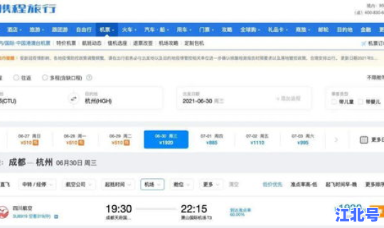 成都疫情新政策出台(成都流感疫情最新消息)
