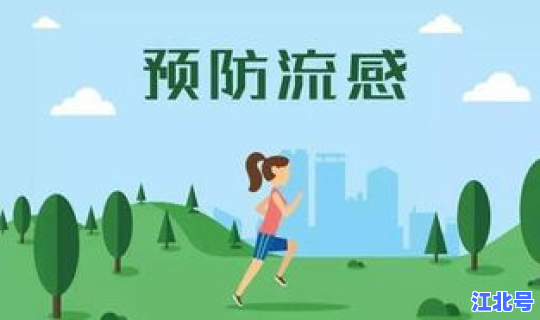 榆次疫情情况最新消息 新型流感疫情最新消息