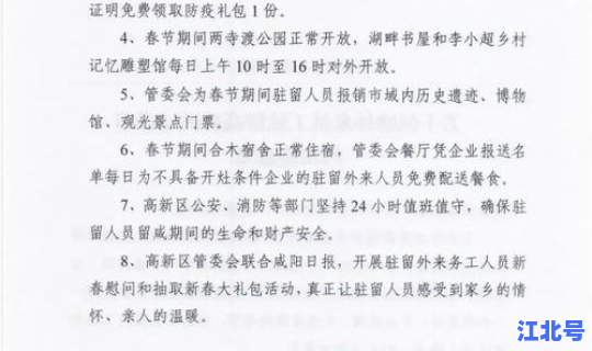 陕西本土疑似病例？陕西省传染病医院