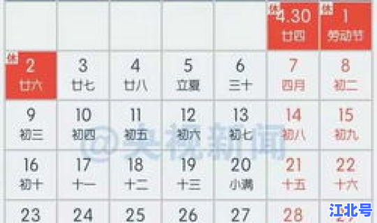 高速免费日期查询2025最新(高速免费的日期)