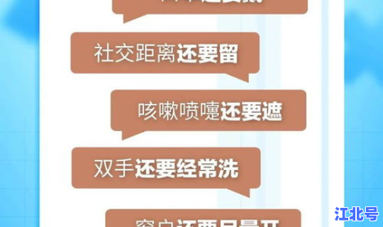 西安最新疫情动态查询(西安疫情)