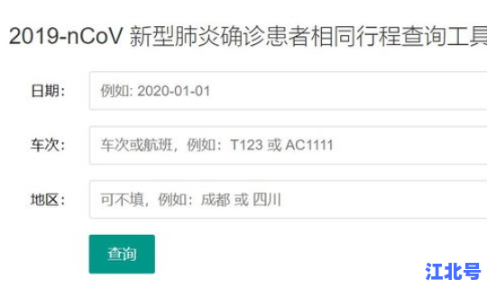 苏州确诊新型肺炎(肺炎有几种)