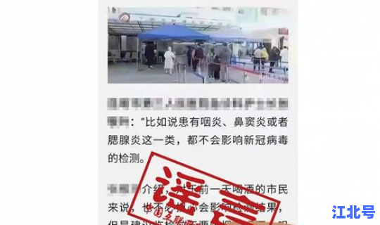 西安新冠病毒确诊人数最新消息？西安有新冠病毒患者吗