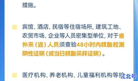 苏州新增新冠肺炎病例 苏州有疫情病例吗