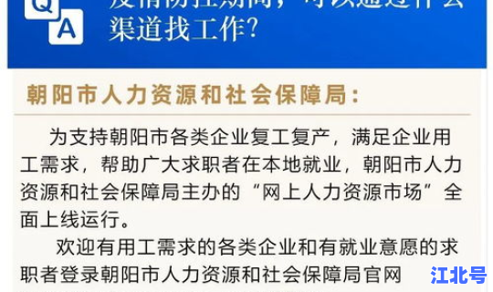 聚集性疫情5条处置措施，疫情期间防控措施有哪些