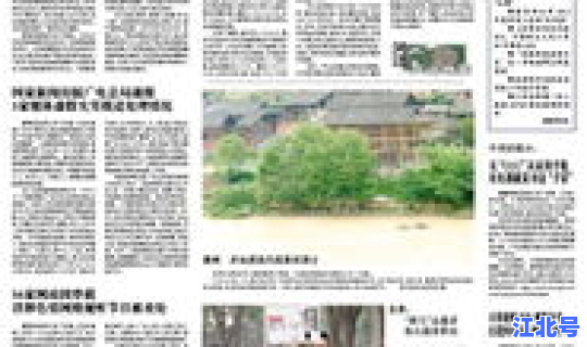 阿克苏疫情最新通知(新疆阿克苏市)