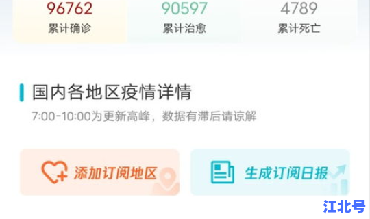 陕西疫情最新情况实时动态？陕西疫情最新消息今天