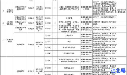 郑州最新消息今天的新闻报道(军事新闻最新消息报道)