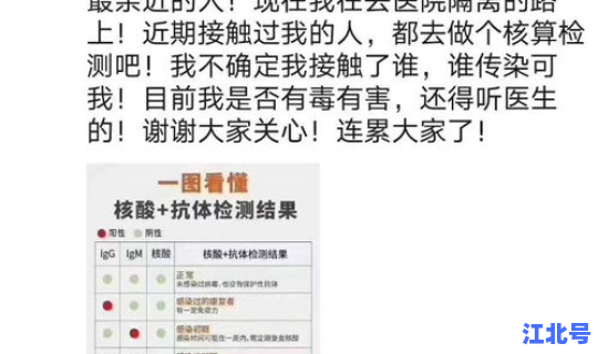 许昌新冠肺炎最新消息今天新增 新冠肺炎河南最新情况