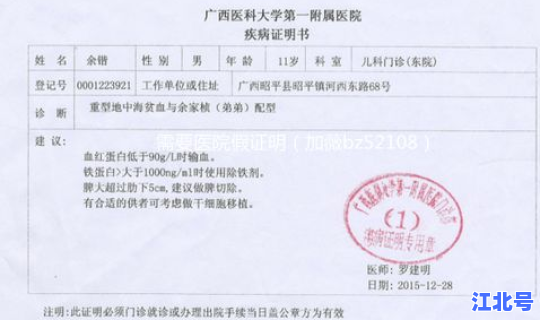 去小诊所看病有证明吗？小诊所有诊断证明吗