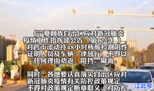 疫情防控追究责任制度 疫情防控措施