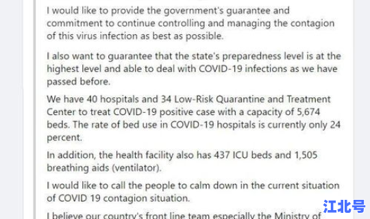 广州疫情病例总数 广州疫情一共有多少例