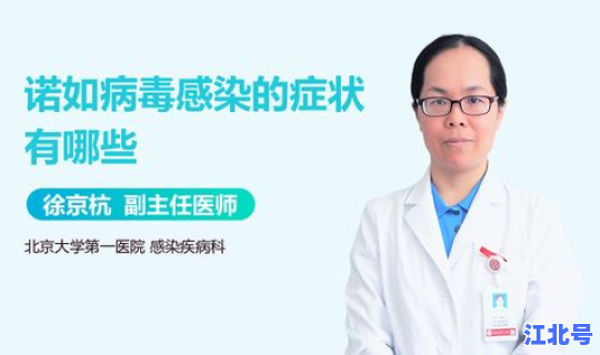 无症状传染强吗(艾滋病症状)