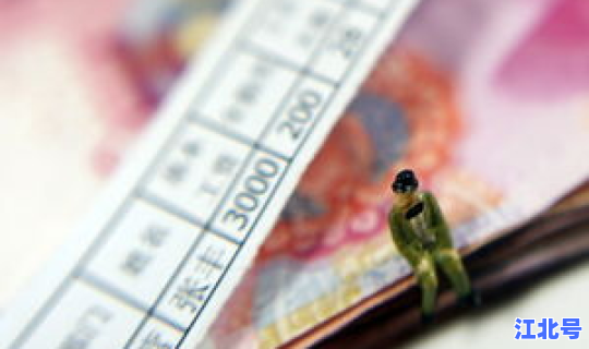 2021年清明节几天三倍工资 清明算三倍工资吗