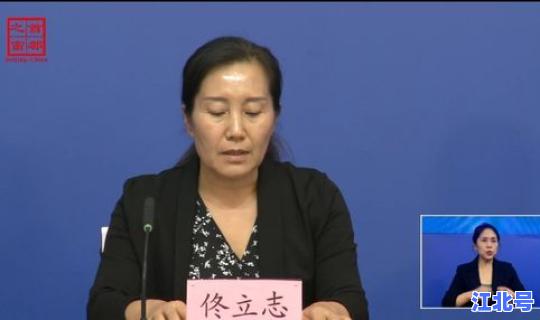 北京一社区工作者确诊 社区工作者最新政策