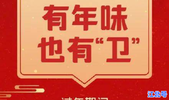 金华疫情通报最新消息，金华新闻最新消息