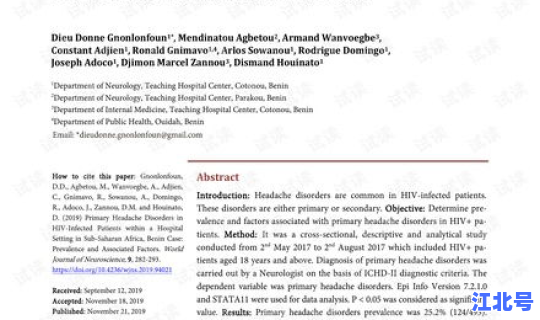 广西 本土病例最新消息(广西爱滋病有多少例)