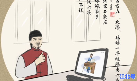 石家庄女子一年被隔离六次(石家庄隔离)