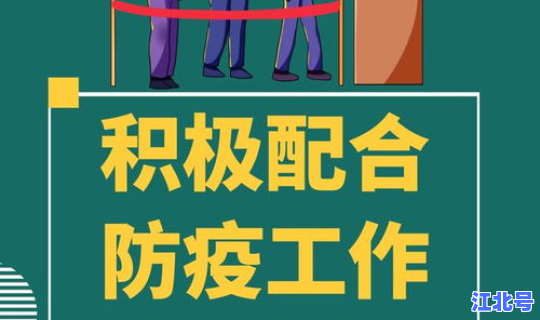 新疆10月7日疫情 2021年新疆疫情一览表