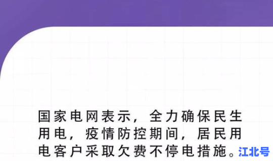 黑龙江疫情防控转入应急状态(黑龙江转入应急状态)