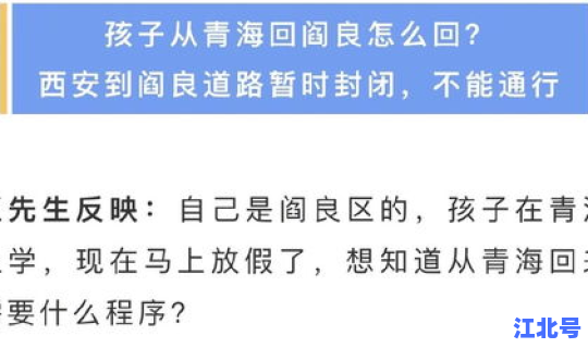 西安疫情最近一周情况 西安近几天疫情情况