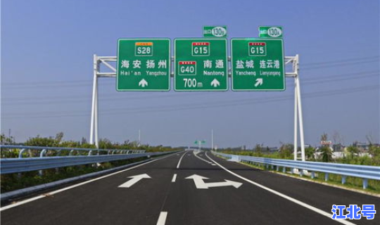 江苏多地紧急封闭？江苏高速有没有封闭