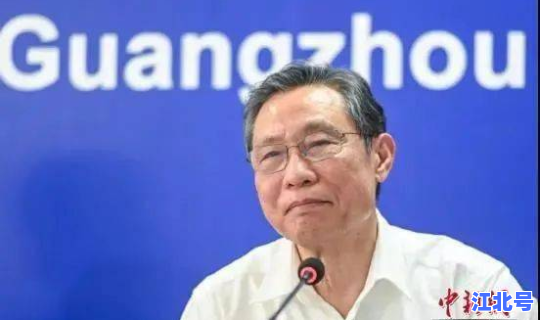 钟南山出席会议 钟南山什么时候评为院士