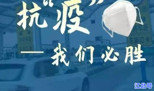 汉中疫情新政策解读？汉中市最新疫情防控措施