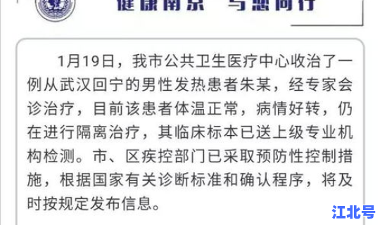 最新苏州确诊冠状病毒	，苏州最近流行的病毒