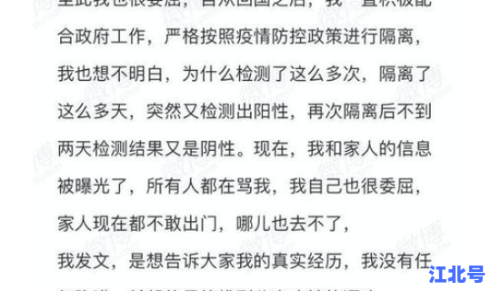 福建莆田疑似源头病例(莆田源头病例轨迹)