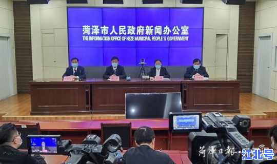 菏泽疫情情况公布最新？菏泽疫情