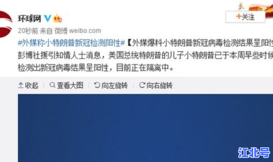 郑州新冠检测阳性 新冠病毒检测阳性和阴性的区别