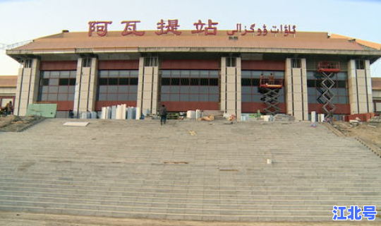 阿拉尔属于阿克苏市哪个县？新疆阿拉尔市在新疆什么区