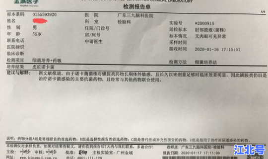 黑龙江感染病例 黑龙江多少艾滋病患者