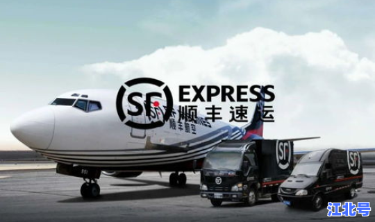 疫情顺丰受影响吗 顺丰空运会受天气影响吗